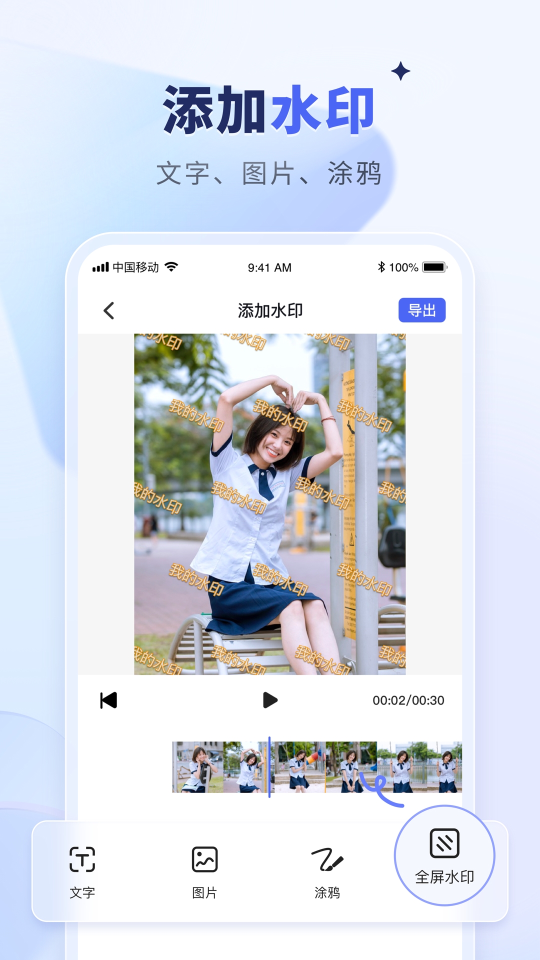 应用截图5预览