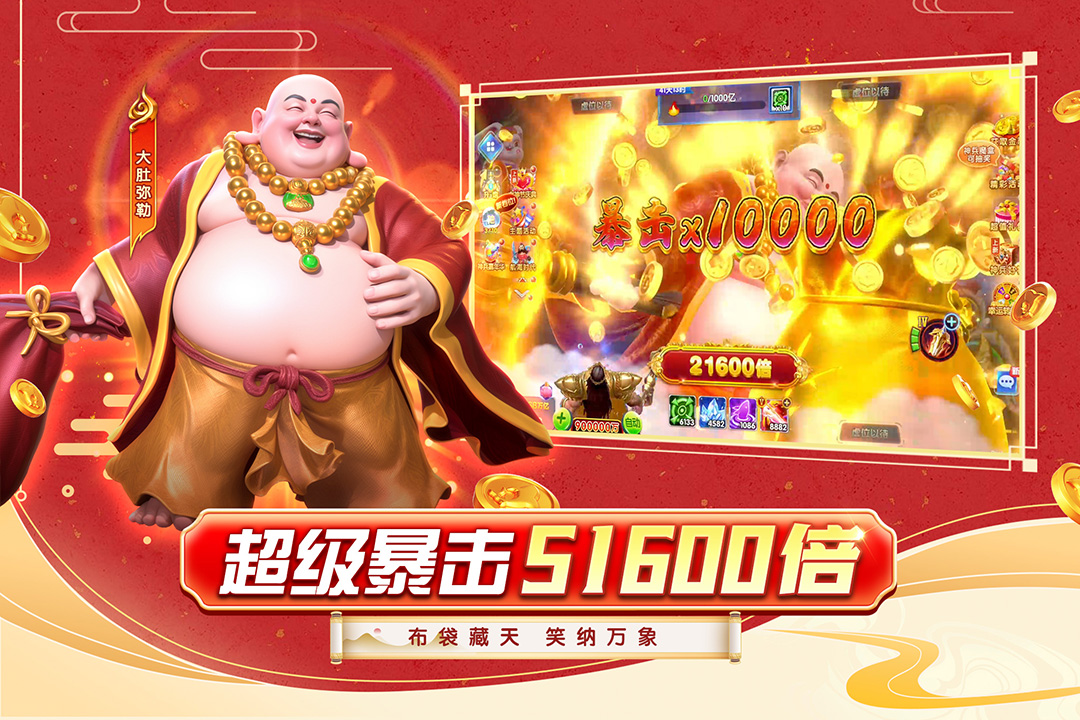 樂樂捕魚截圖預(yù)覽