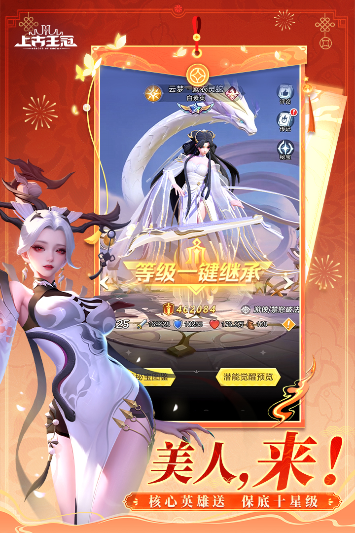 应用截图4预览