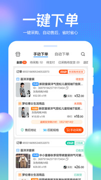 抖掌柜截圖