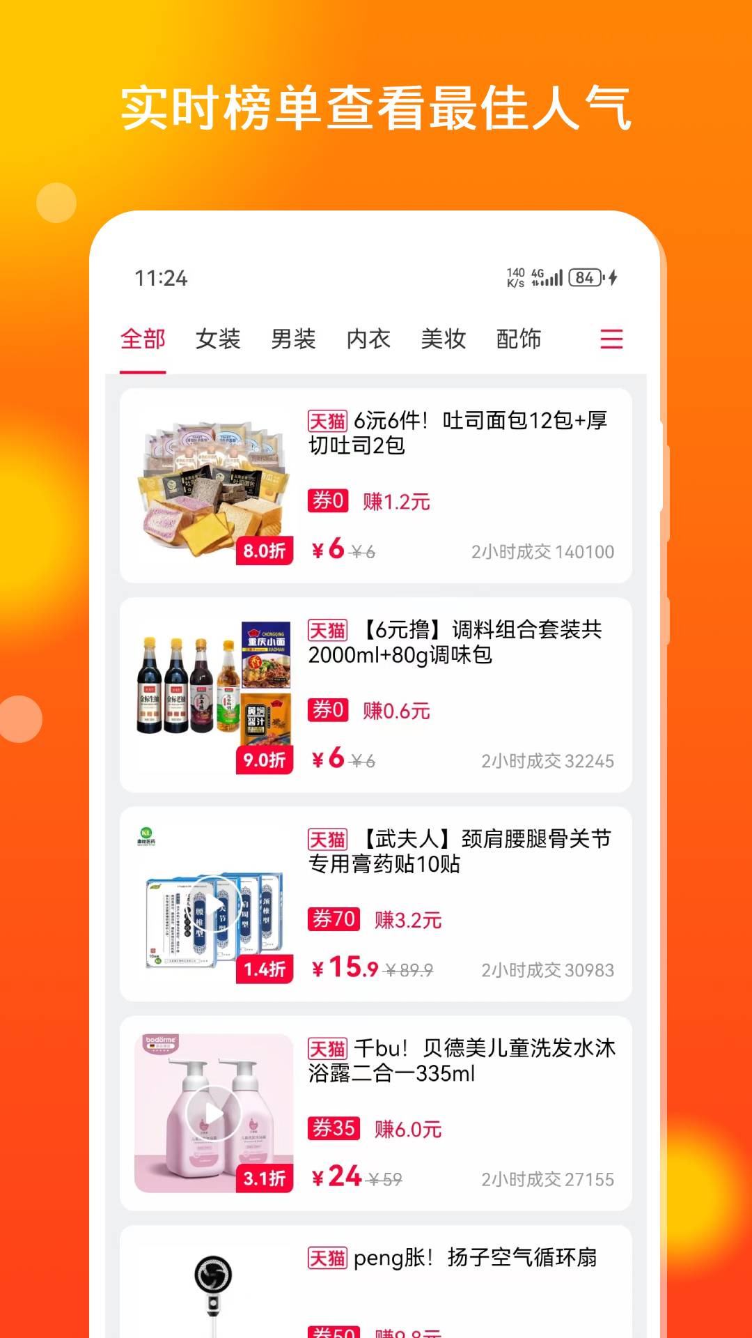 应用截图4预览