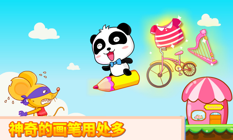 应用截图2预览