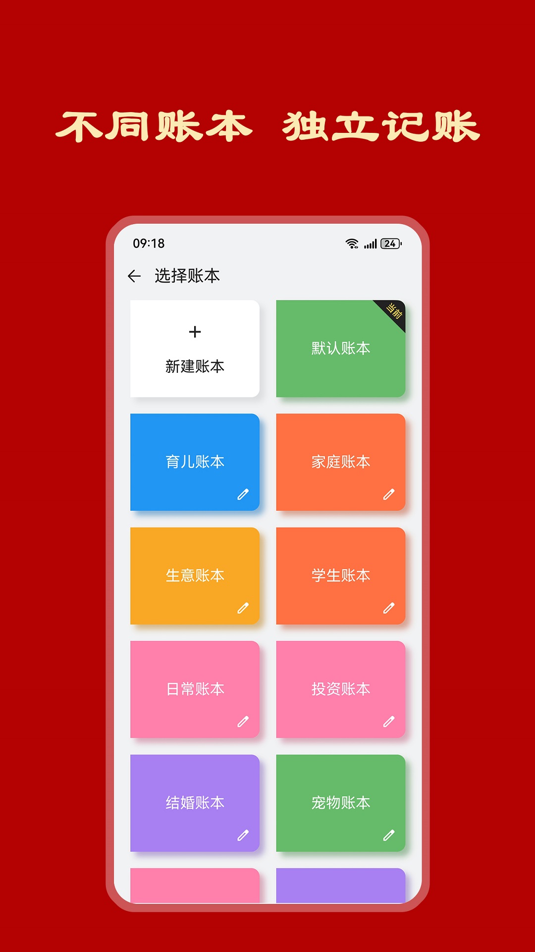 应用截图5预览