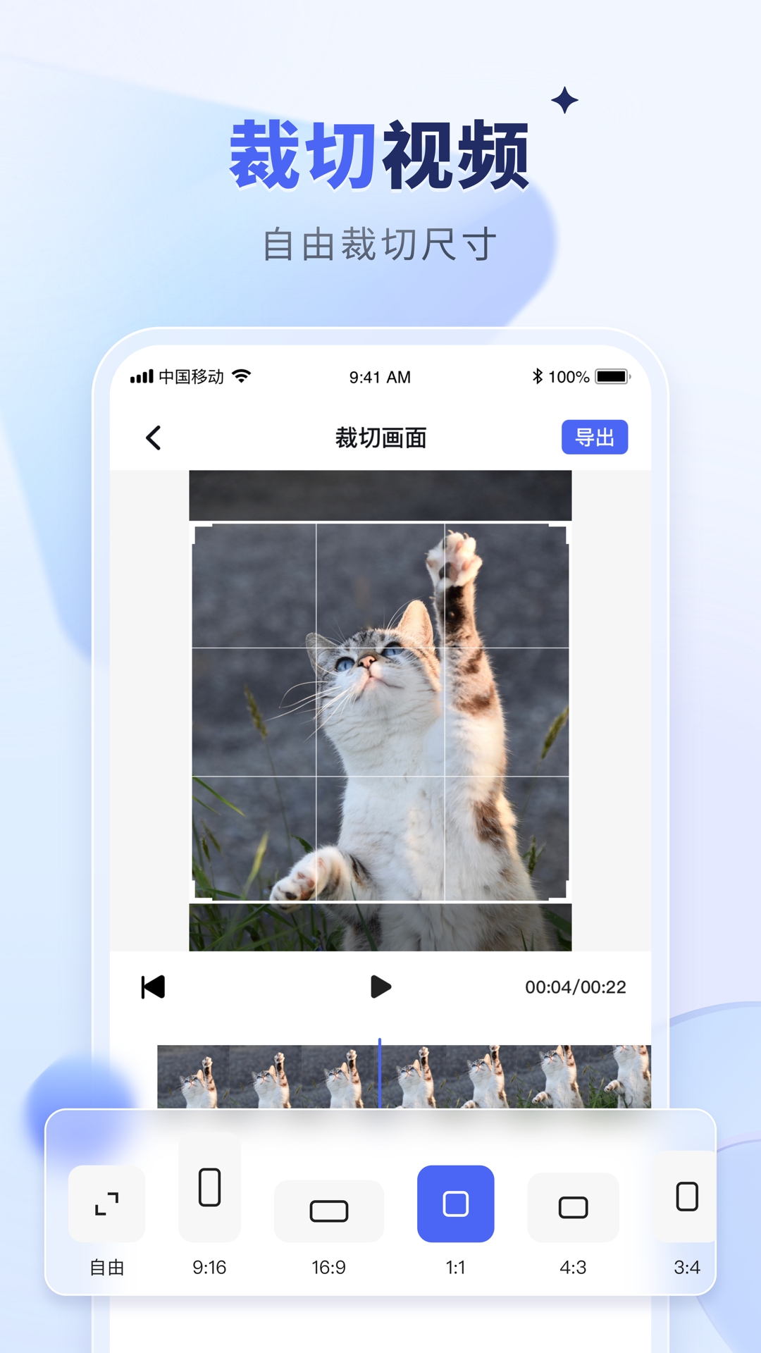 应用截图4预览