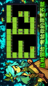 叛逆勇者截圖