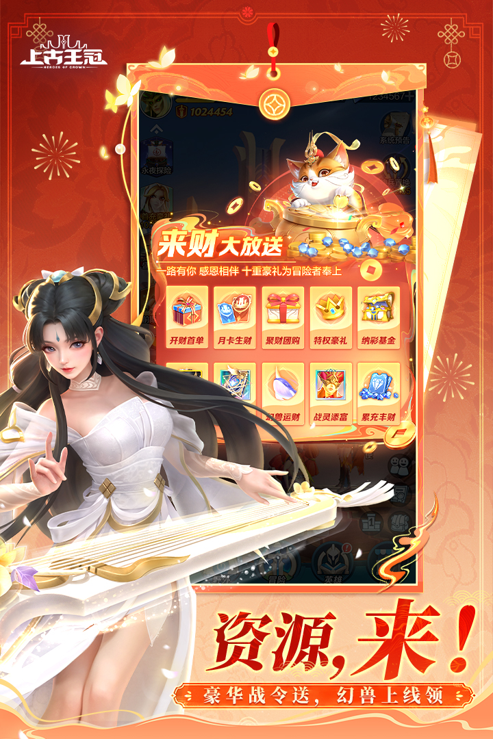 应用截图2预览