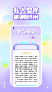 愈知截圖
