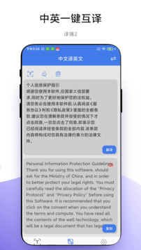 拍照識字截圖