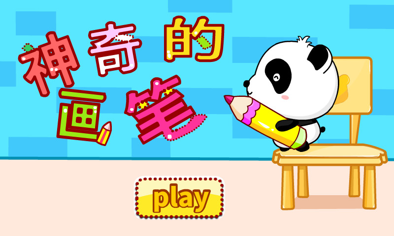应用截图5预览
