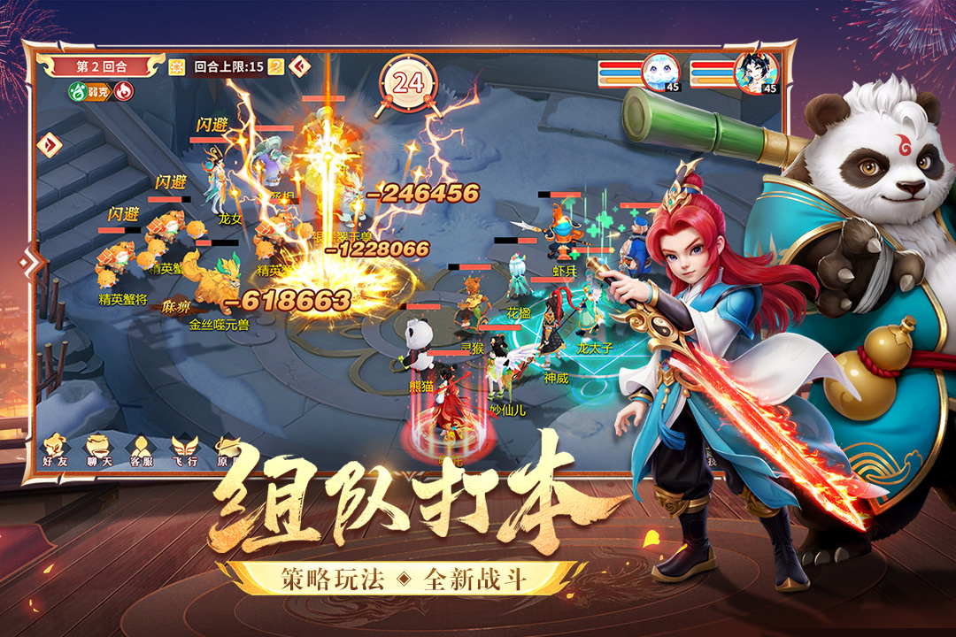 夢(mèng)想桃源截圖預(yù)覽