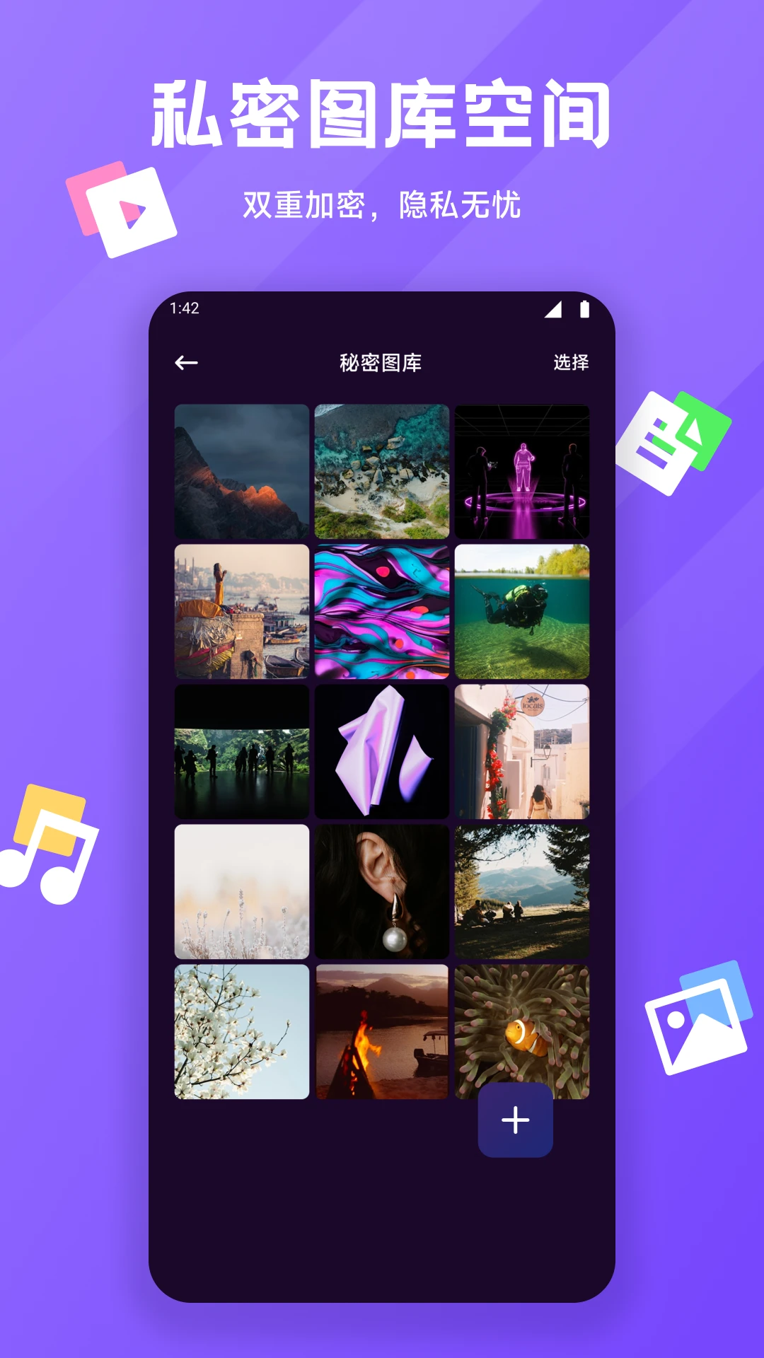应用截图4预览
