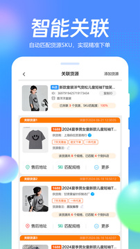 抖掌柜截圖
