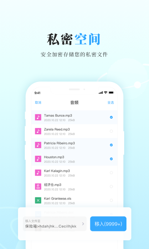应用截图4预览