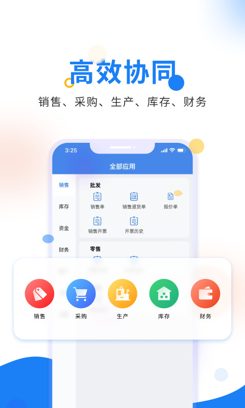 应用截图2预览