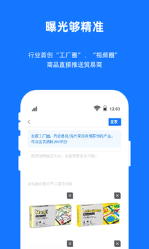宜采工廠版截圖