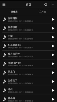 音頻降躁專業(yè)版截圖