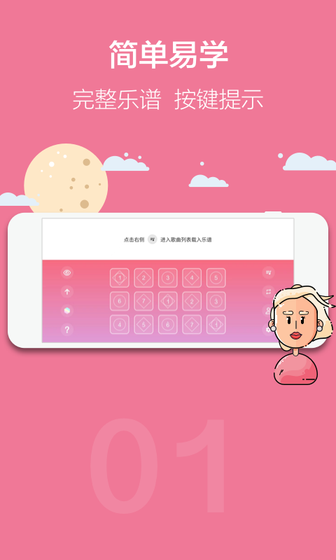 应用截图1预览