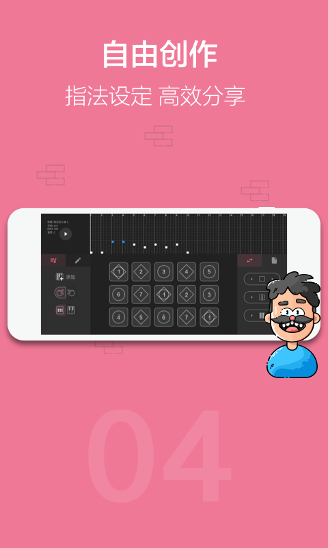 应用截图4预览