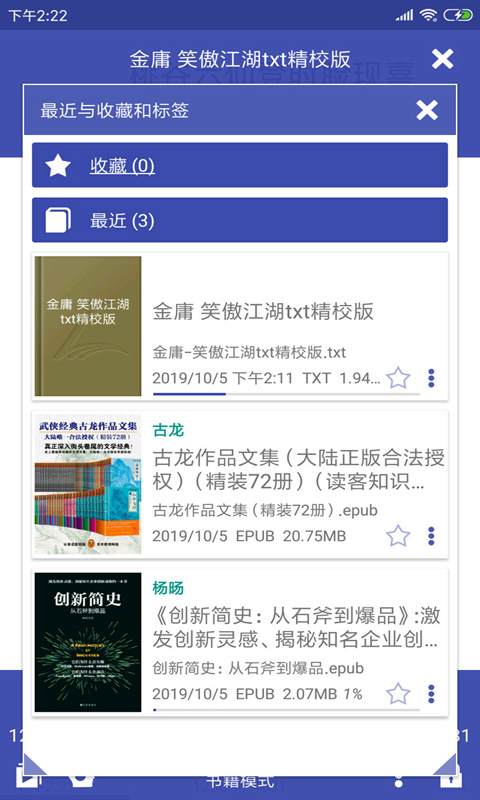 应用截图3预览