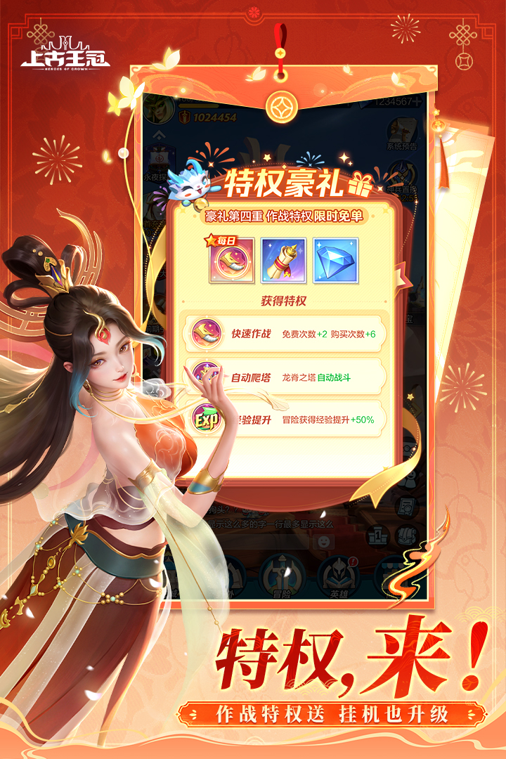 应用截图5预览