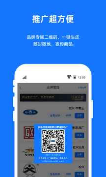宜采工廠版截圖