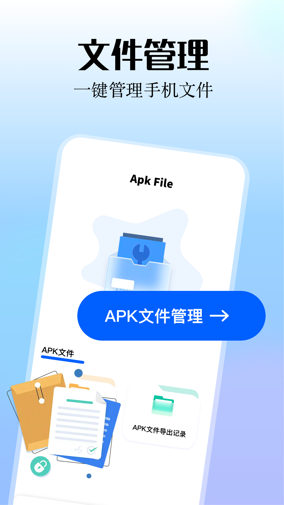 应用截图4预览