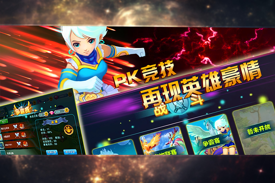 应用截图1预览