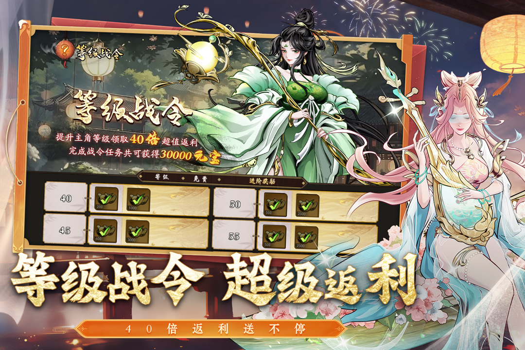 应用截图3预览