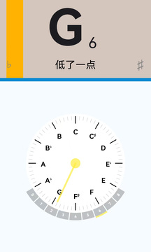 均律截圖