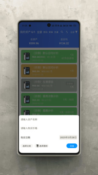 記物截圖