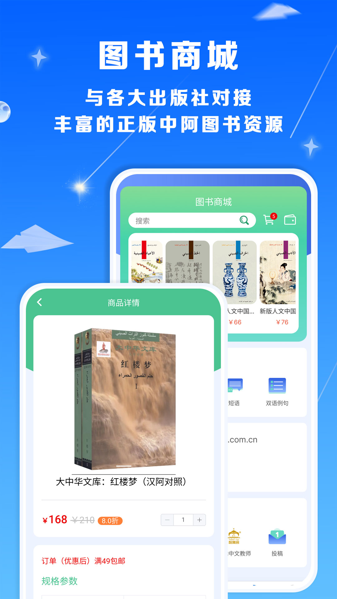应用截图5预览