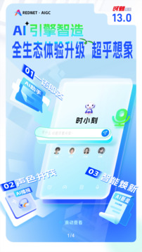 時刻新聞截圖