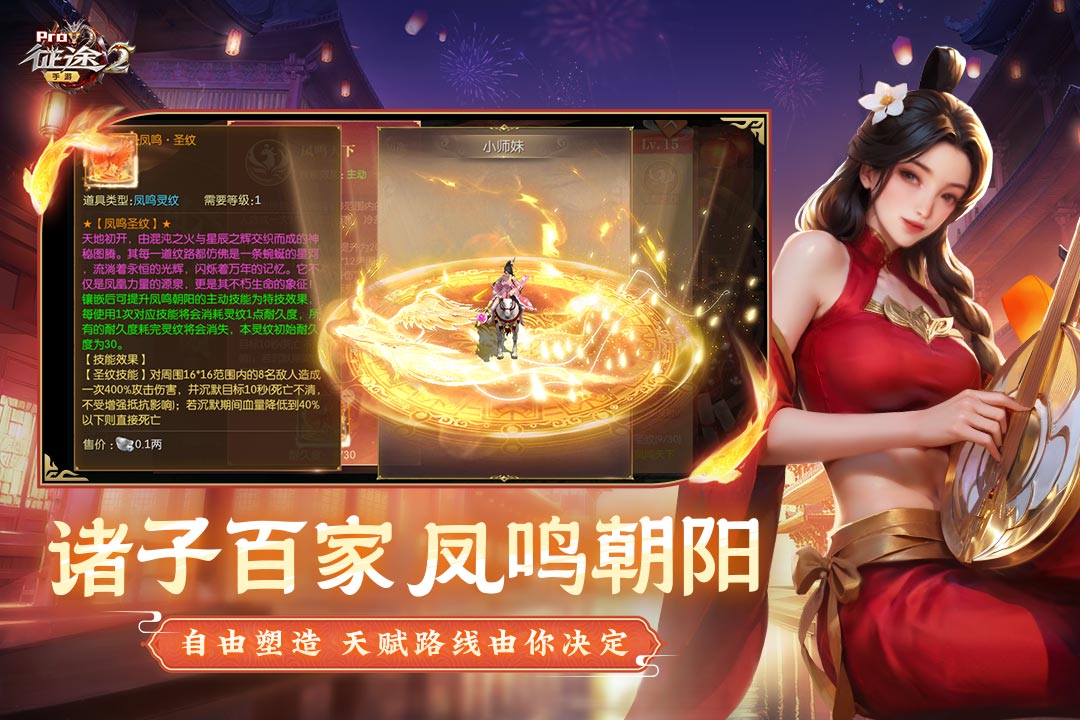 应用截图1预览