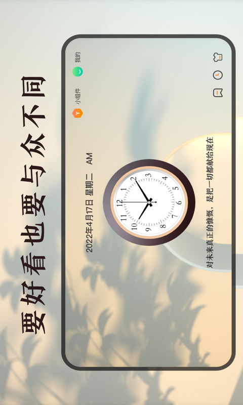 应用截图2预览
