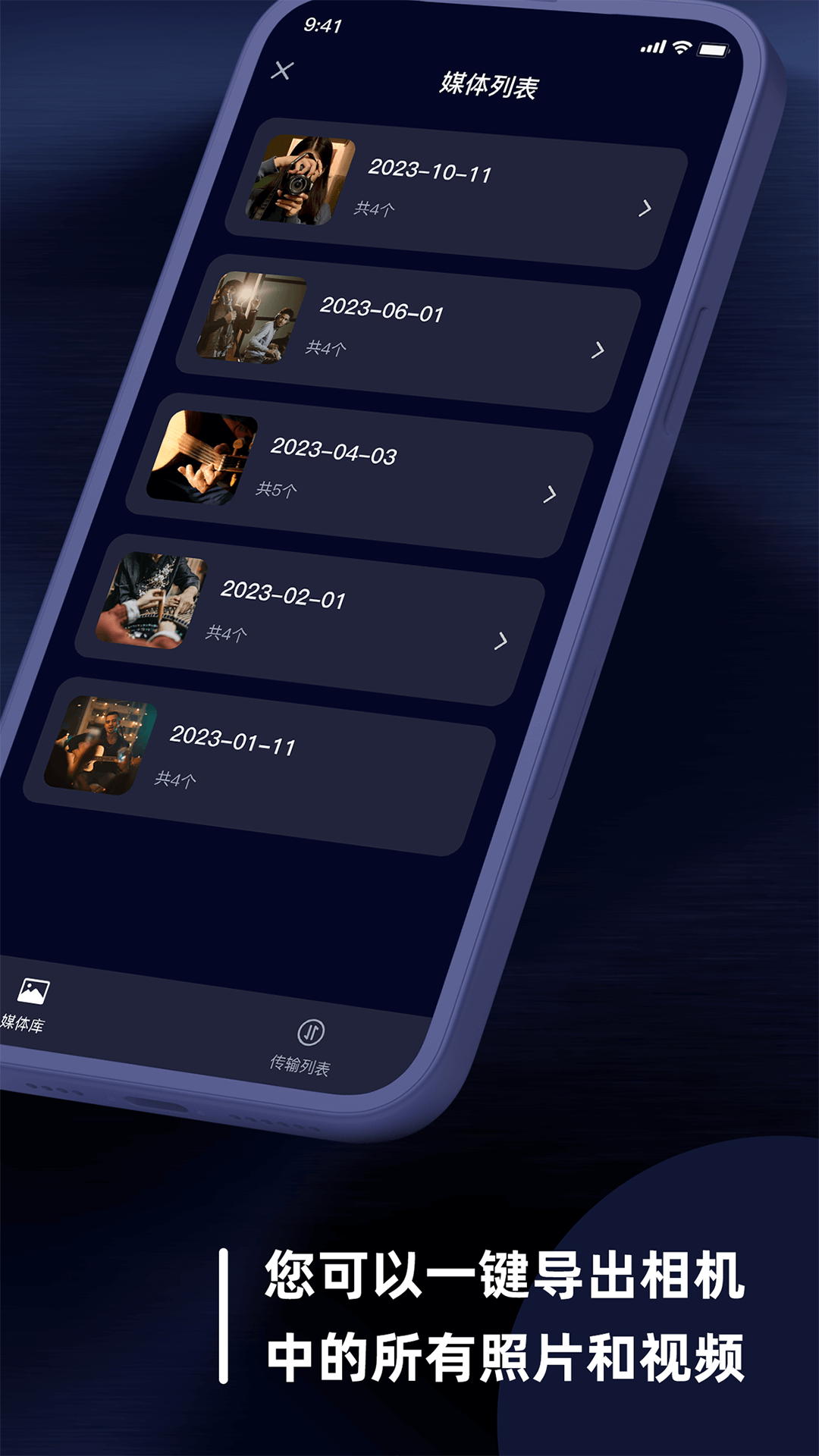 愛佳能連接相機(jī)截圖預(yù)覽