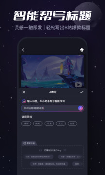 必剪截圖