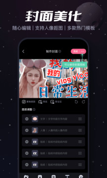 必剪截圖