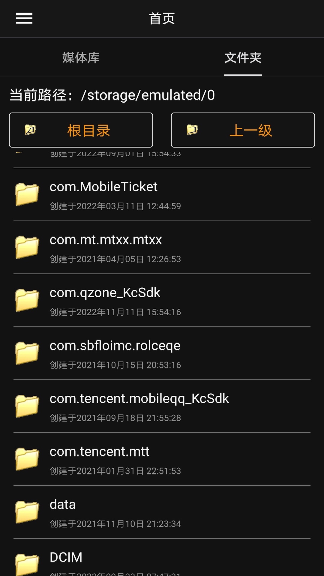 应用截图4预览