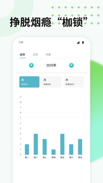 盒子365截圖