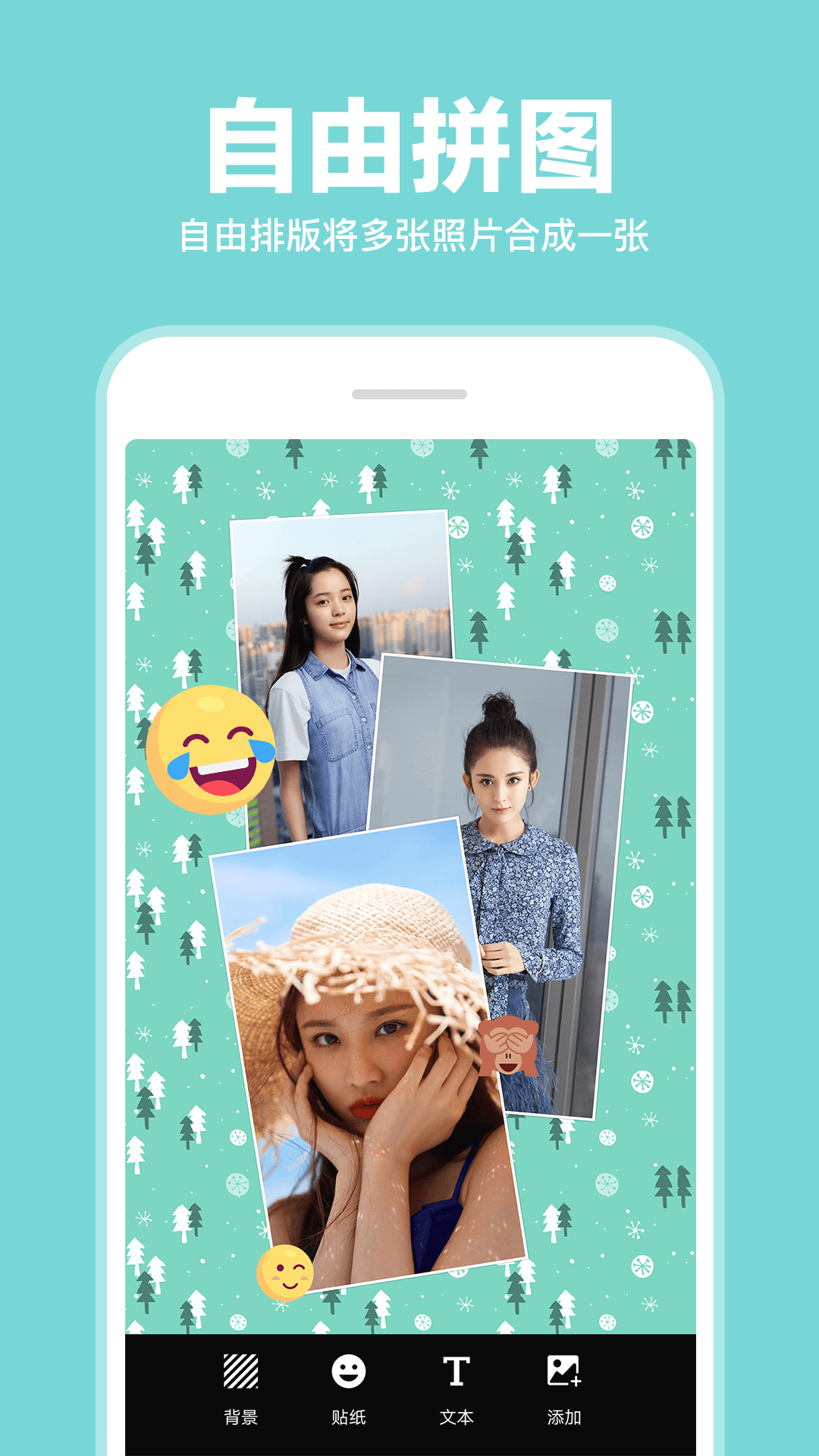 拼圖截圖預(yù)覽