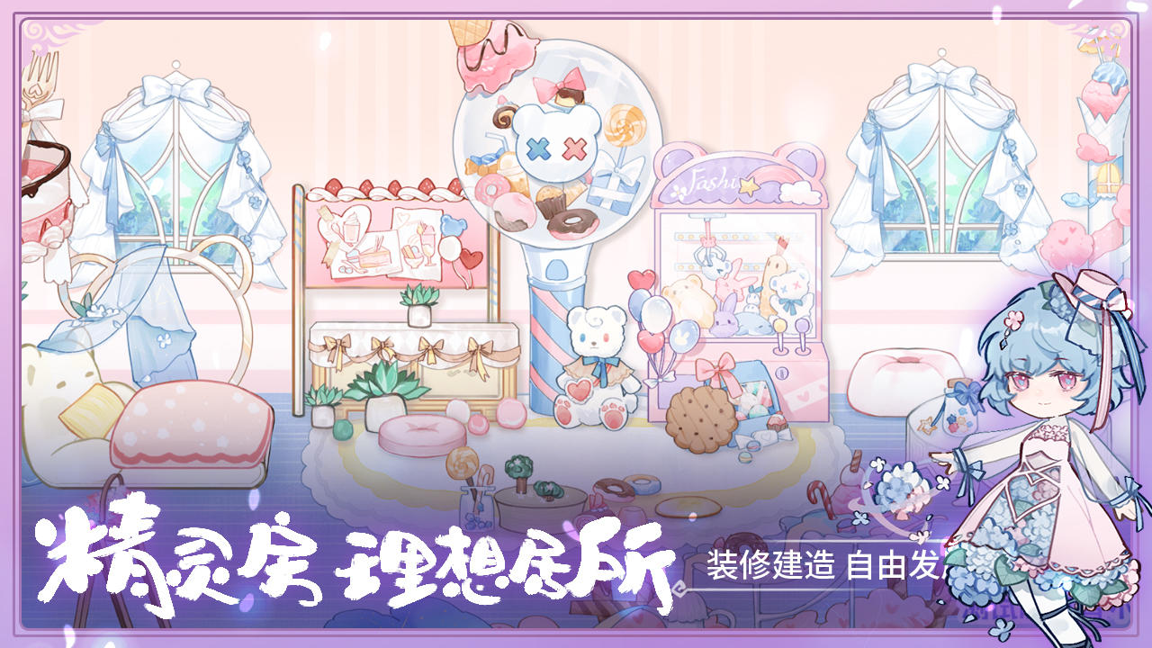 奇幻森林島截圖預覽