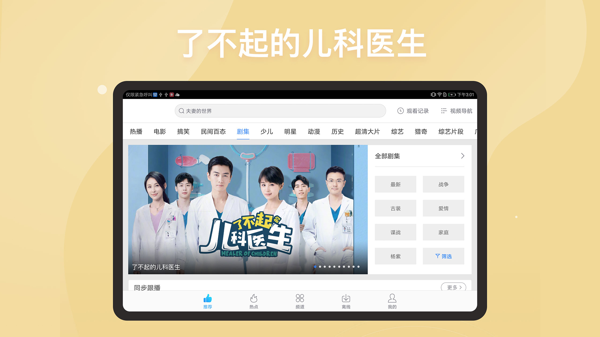 应用截图2预览
