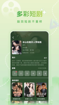 慧看看截圖