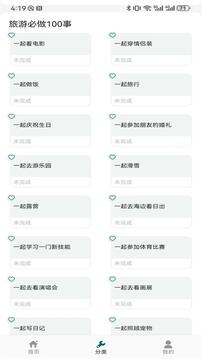 七社截圖