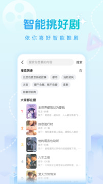 慧看看截圖