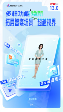 時刻新聞截圖