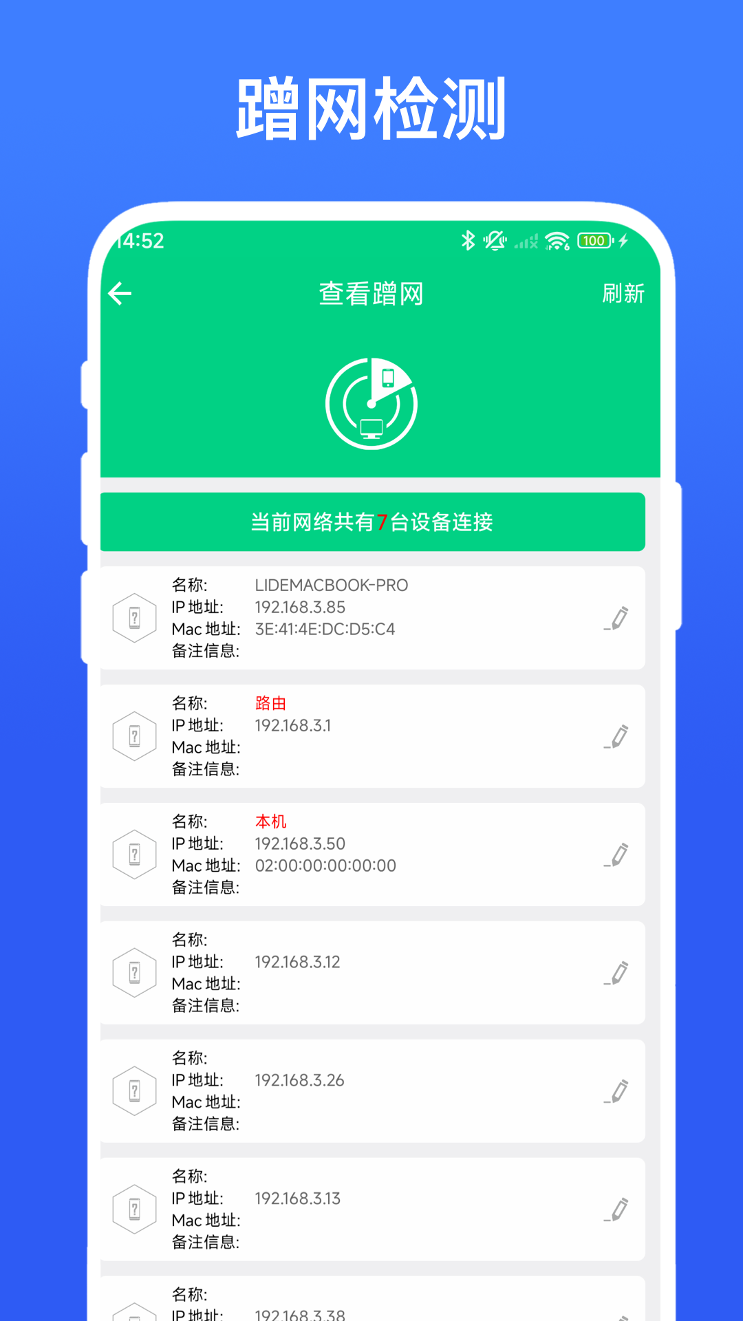 应用截图2预览