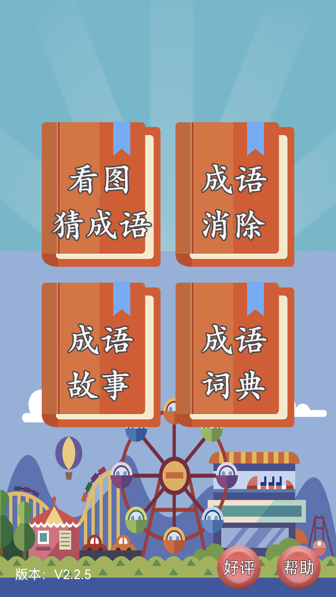 应用截图1预览