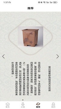 薄荷截圖