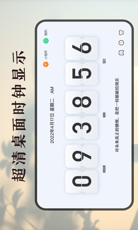 应用截图1预览